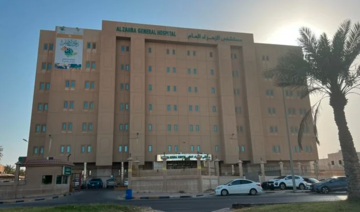 Saudi healthcare provider Naba to start Tadawul trading on Wednesday