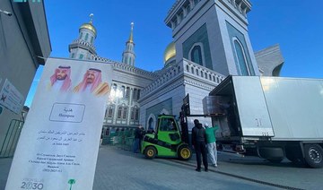 Saudi ambassador delivers gifts from King Salman to Russian Muslims