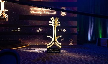 Saudi media ministry launches Media Excellence Award for national day