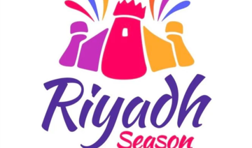 Saudi authorities unveil new logo for Riyadh Season 2022 plus range of new activities