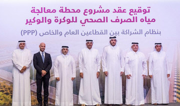 Qatar awards its first PPP sewage treatment project at $1.48bn