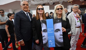 Julianne Moore leads red carpet protest for jailed Iranian filmmaker