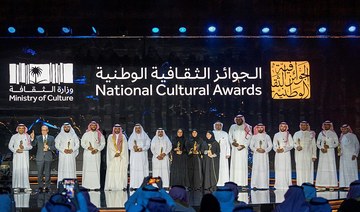 Saudi culture ministry honors winners of national cultural awards