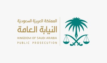 Saudi public prosecution confiscates 4 billion riyals from money laundering gang 