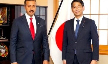 Bahrain’s undersecretary for political affairs meets Japan’s state minister