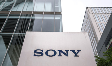 In this picture taken on May 9, 2022, the Sony logo is displayed at an entrance of the company's headquarters in Tokyo. (AFP)