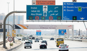 Dubai toll operator Salik’s IPO at $0.54 offer price covered within hours