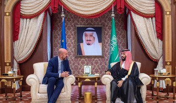 Saudi crown prince meets with president of the European Council
