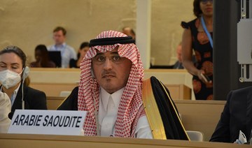 Saudi efforts to promote and protect human rights continue, official tells UN meeting