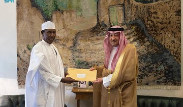 Saudi crown prince receives letter from Nigerian president on strengthening relations
