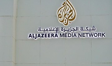 Egypt frees detained Al Jazeera journalist -Al Jazeera