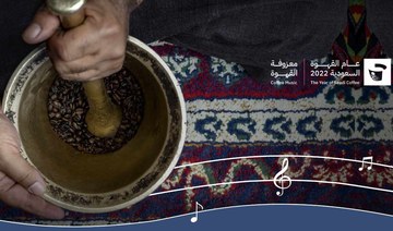 Culture ministry launches Saudi Coffee Symphony competition