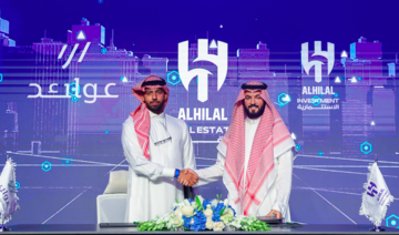Al-Hilal Saudi Club sets up property JV with Awaed Alosool Capital for income diversification