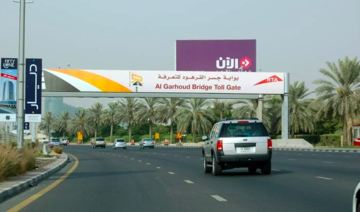 Dubai’s toll operator Salik’s IPO size up to 24.9% after strong investor demand