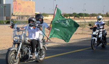GEA announces fun-packed program for Saudi National Day celebrations