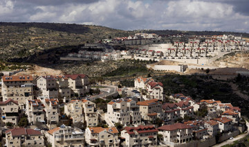 A general view shows the West Bank Jewish settlement of Efrat on March 10, 2022. (AP)