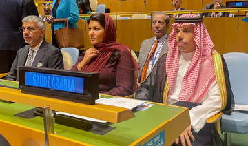 Saudi delegation participates in the opening session of the 77th UN General Assembly in New York. (SPA)