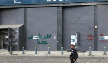 Lebanon’s bank strike extended