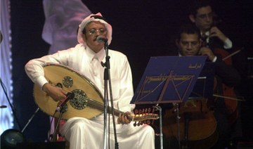 How diverse music traditions have influenced Saudi Arabia’s identity and culture