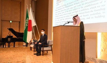 Saudi embassy in Tokyo celebrates Kingdom’s National Day