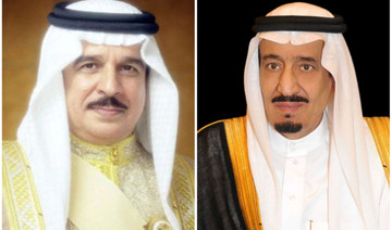 Bahraini leadership congratulates Kingdom on Saudi National Day