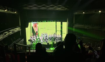 Ithra hits the high notes with karaoke-style ‘Sing-along for Saudi’ National Day