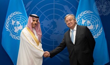 Saudi foreign minister discusses cooperation, security with UN’s Guterres in New York