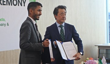 PIF’s Jada signs MoU with Invest Seoul to boost startups, SMEs 