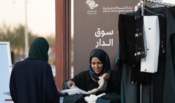 Saudi Social Development Bank allocates $3.5bn to freelancers and 'productive' families
