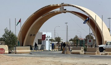 Consultancy agreement signed to launch Jordanian-Iraqi economic city