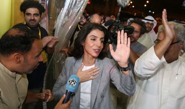 Kuwait announces winners of National Assembly elections