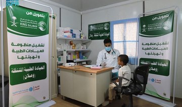 KSRelief provides COVID-19 vaccines, health services in Yemen