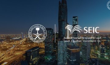 Saudi PIF subsidiary SEIC acquires 34% of Egypt’s B.TECH for $150m