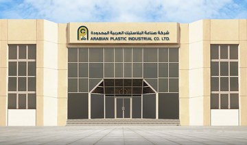 Arabian Plastic Industrial Co. to start trading on Nomu on Oct. 5