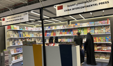 International publishers exhibit works for first time at Riyadh book fair