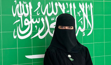 Saudi woman criminology graduate trains with US police