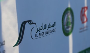 Al Sagr Insurance gets CMA node to cut capital by 65% to $37m
