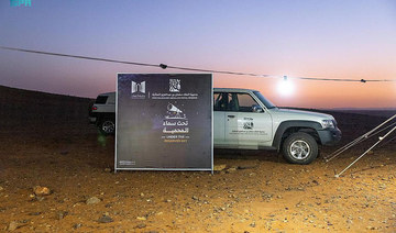 Stargazers gather for first Saudi astrotourism event in royal reserve