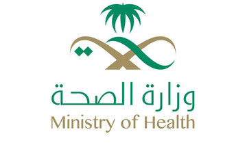 Saudi health ministry launches rapid response team training program
