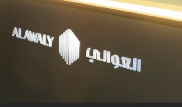 Saudi real estate developer Alawaly eyes $133m from IPO