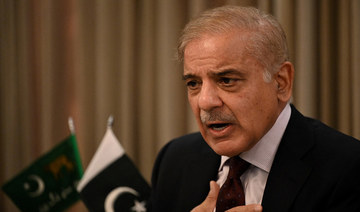 Another audio leak of PM Shehbaz surfaces 