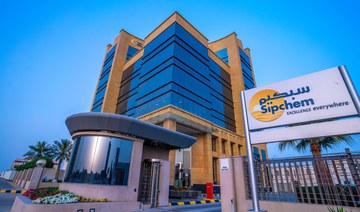 Petrochemicals maker Sipchem’s shares ends lower despite 37% profits jump