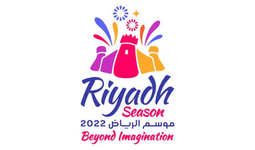 Riyadh Season back with global experiences