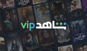 Shahid launches new Saudi channel in boost to entertainment sector