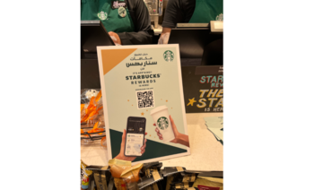 What We Are Doing Today: Making the most of Starbucks Rewards 