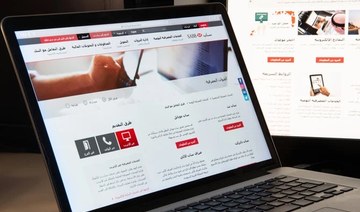 Walaa Insurance's shares in red after it concludes merger with SABB Takaful