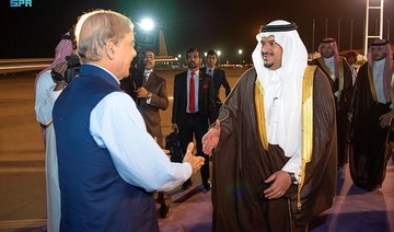 Pakistan PM arrives in Riyadh ahead of FII forum