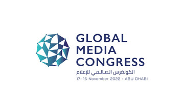 WAM to train youth on sidelines of Global Media Congress