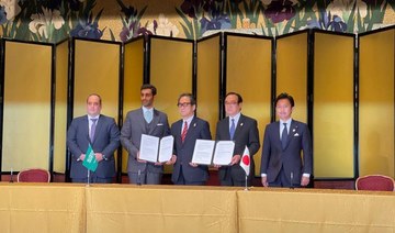 Kingdom set to participate at Japan’s Expo 2025