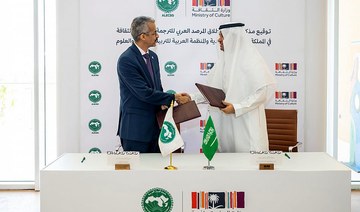 Ministry of Culture, ALECSO sign agreement to establish Arab Translation Observatory in Riyadh